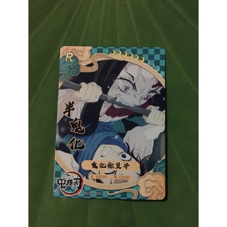Pass card KNY