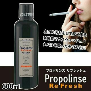 ( Sỉ _ lẻ) Nước súc miệng Propolinse Smoke màu đen Nhật Bản 600ml cho người hút thuốc lá