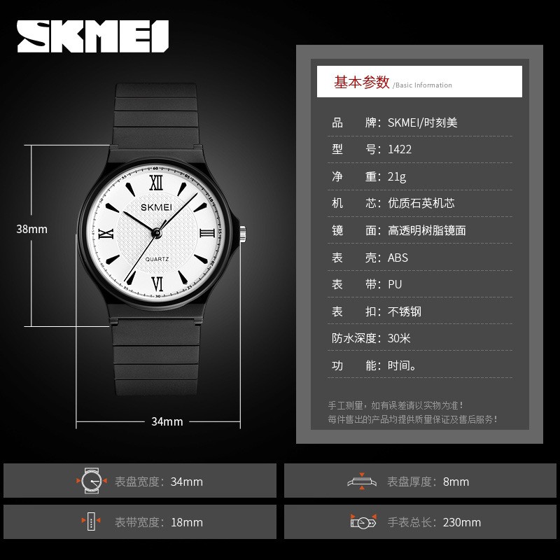 Đồng Hồ SKMEI Cặp Đôi Thiết Kế Đơn Giản Thời Trang | BigBuy360 - bigbuy360.vn