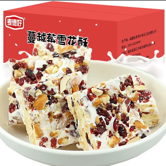 Kẹo Nougat Đài Loan- Kẹo hạnh phúc thùng 400g