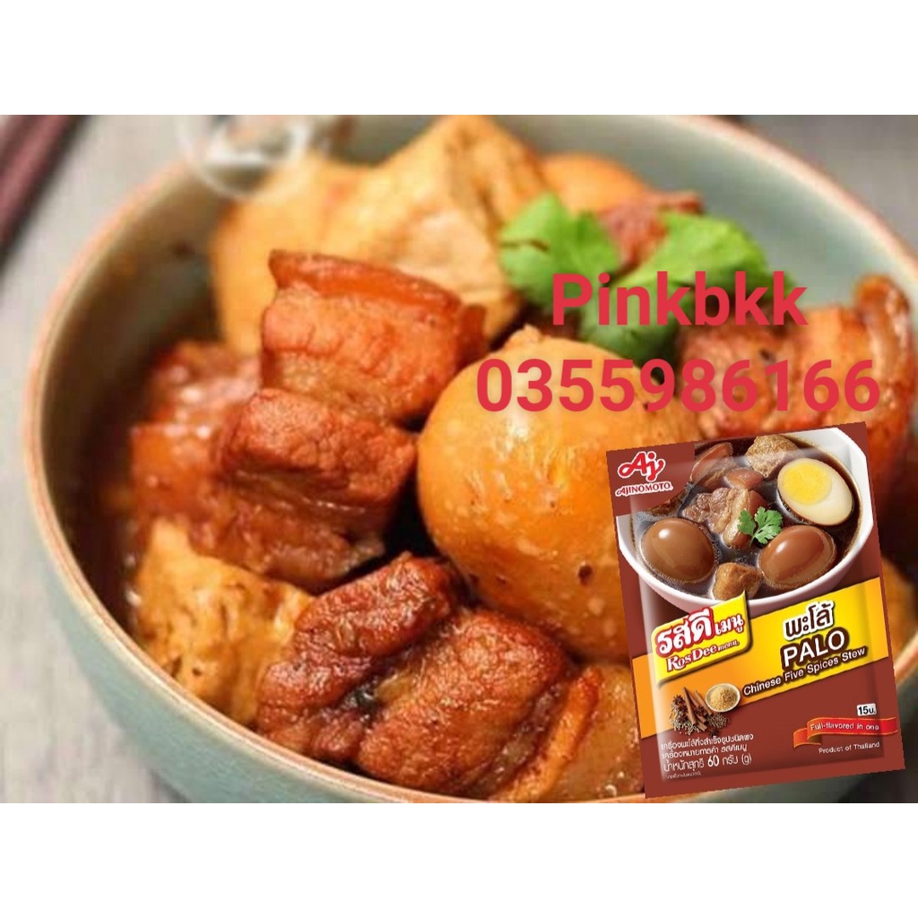 Gia vị kho tàu Thái Lan rosdee Palo 60g⚡HÀNG NỘI ĐỊA THÁI ⚡MUA TRỰC TIẾP THÁI LAN KHÔNG QUA TRUNG GIAN