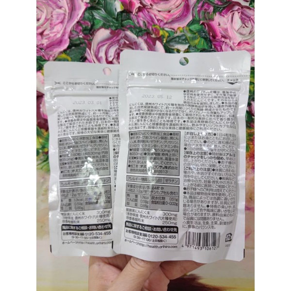 [ Còn hàng]  Viên TỎI ĐEN ORIHIRO Nhật Bản 180 Viên 45 Ngày