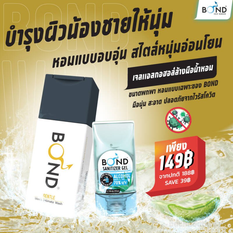 Dung dịch vệ sinh nam giới Bond Gentle Men’s intimate Wash Thái Lan
