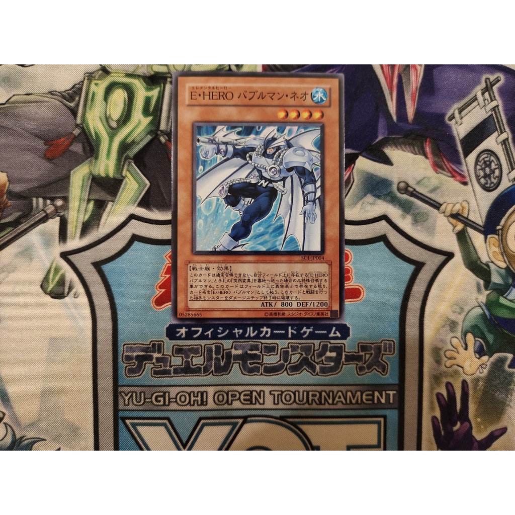 Thẻ bài Yugioh chính hãng - Elemental HERO Neo Bubbleman - SOI-JP004 - Common