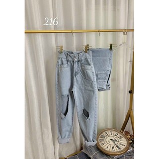Baggy Jeans 2 Nút Rách Ô♻️