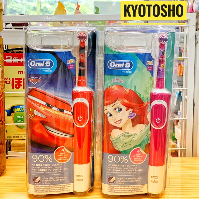 Bàn chải điện oral B cho bé từ 3 tuổi