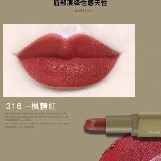 Tách set son nội địa Trung Hold Live