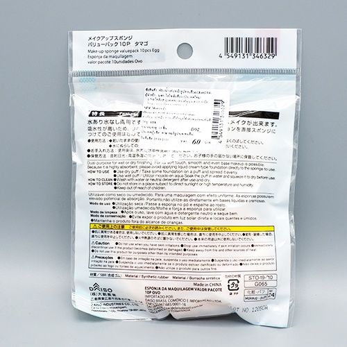 Daiso Mút trang điểm hình trái trứng 10pcs