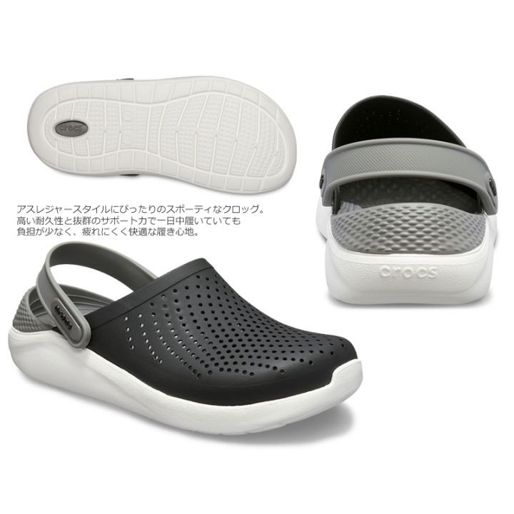 Dép sục nhựa dép sục đi mưa Literide êm, mềm Unisex màu đen - lót ghi