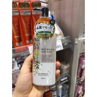 Tẩy da chết Botanical 250g