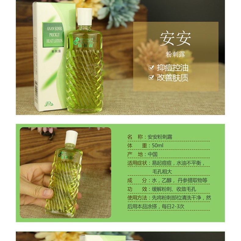 Lotion Trị Mụn An 'An' An 50ml Chất Lượng Cao