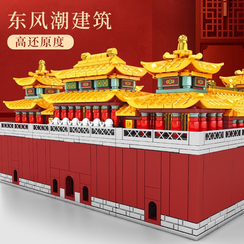 Nonlego sembo block bộ lắp ráp hoàng cung Đại Thanh 1905 chi tiết