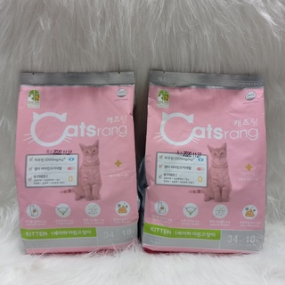 Thức ăn cho mèo con Catsrang Kitten 400gr, Thức ăn hạt khô cho mèo con trên 3 tháng