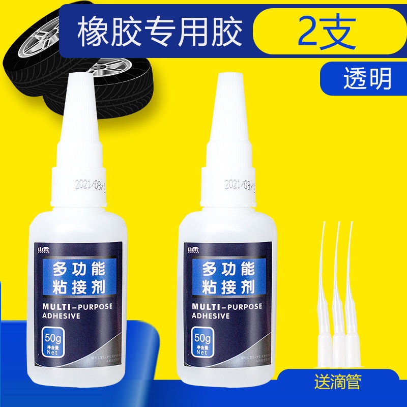 Keo Dán Bằng Nhựa Cứng/Nhựa/Nhiệt Độ Thấp Đa Năng Cho Tủ Lạnh