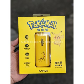 Pin sạc dự phòng ANKER ASTRO E1 5200mAh