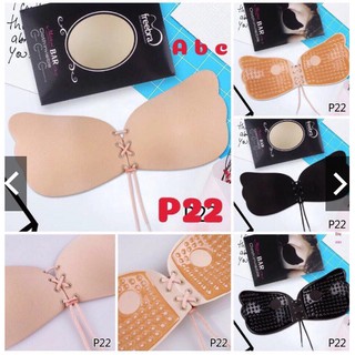 Hot Áo bra dán cánh tiên có dây rút sexy hàng chọn