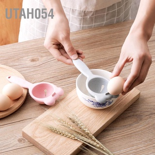 Utah054 Wheat Straw Egg Yolk White Separator Divider Sieve Practical Kitchen Cooking Baking Tool