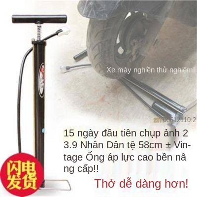 Bóng rổ, Bóng hình trụ bơm hơi, Bóng rổ hộp mực, Không khí, Pin Universal, Vòng bơi, Không khí Bóng rổ, Hộp mực