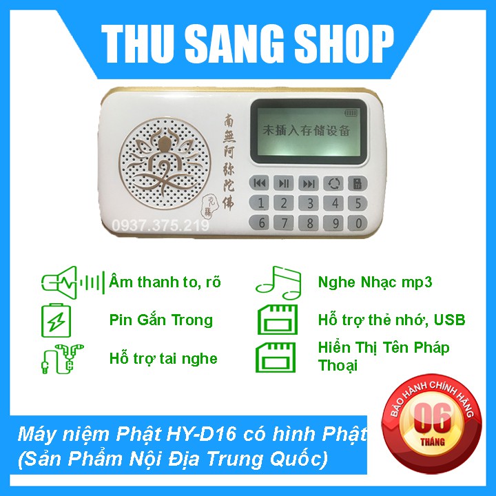 Loa nghe nhạc Mini HY-D16 Cực Đẹp Hỗ Trợ Thẻ Nhớ Hiển Thị Tên Bài Hát