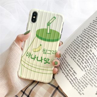 Ốp Lưng Sữa Chuối Sọc Nổi 3D