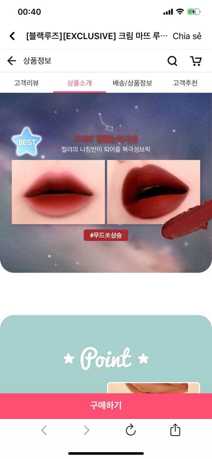 🃏 Son Kem Lì Black Rouge Cream Matt Rouge