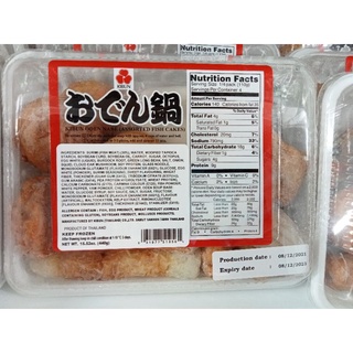 Set nấu lẩu tiện lợi oden nabe 440g