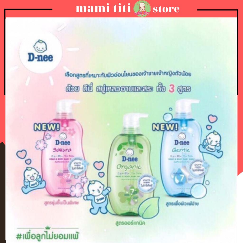 Sữa tắm gội cho bé D-nee hàng Thái Lan dùng cho bé dưới 3 tuổi chai 380ml có vòi tiện dụng