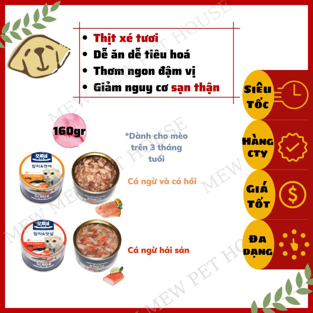 [Chính hãng][Gía Rẻ][Date xa]Pate Cho Mèo Mozzi Lon 160g Từ Thịt Cá Tươi Hàn Quốc