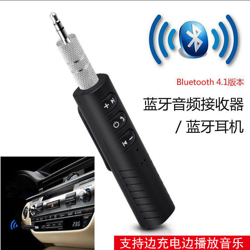 Bộ Nhận Tín Hiệu Âm Thanh Bluetooth Bt450 3.5mm | BigBuy360 - bigbuy360.vn