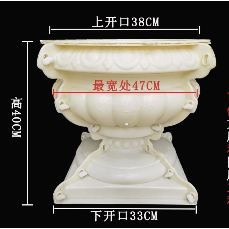 Khuôn ly 47  khuôn đúc chậu cảnh nhựa ABS 5