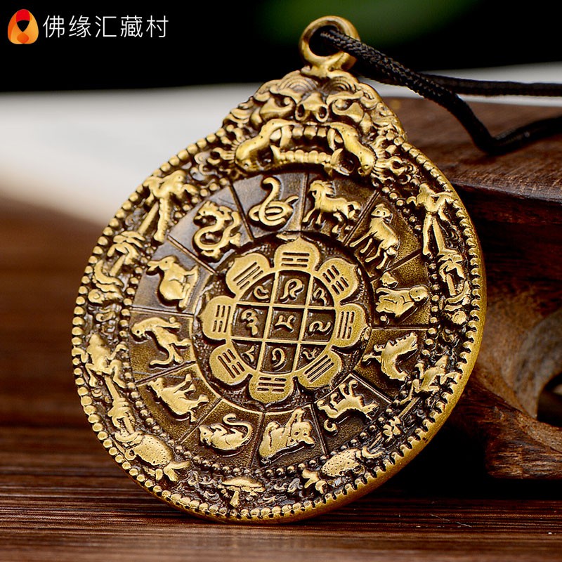 ✎☍Phật Yuanhui Tây Tạng Nón đồng cổ Nguyên chất Mười hai cung hoàng đạo Manjusri Chín và Tám Sơ đồ Amulet Dây đeo thắt lưng vàng