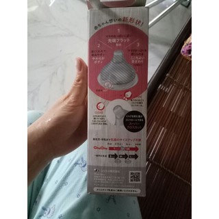 bình sữa chuchu nhật bản