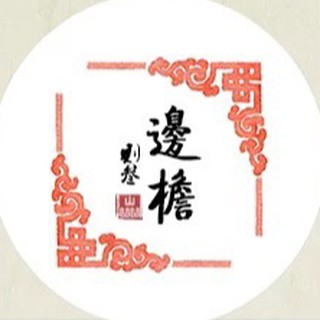 Washi tape Khung Cửa Sổ chiết lẻ 1m