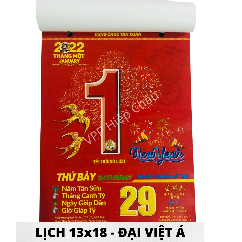 LỊCH BLOC ĐẠI LỠ 13x19 NĂM 2022