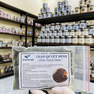 Thảo quyết minh 500G