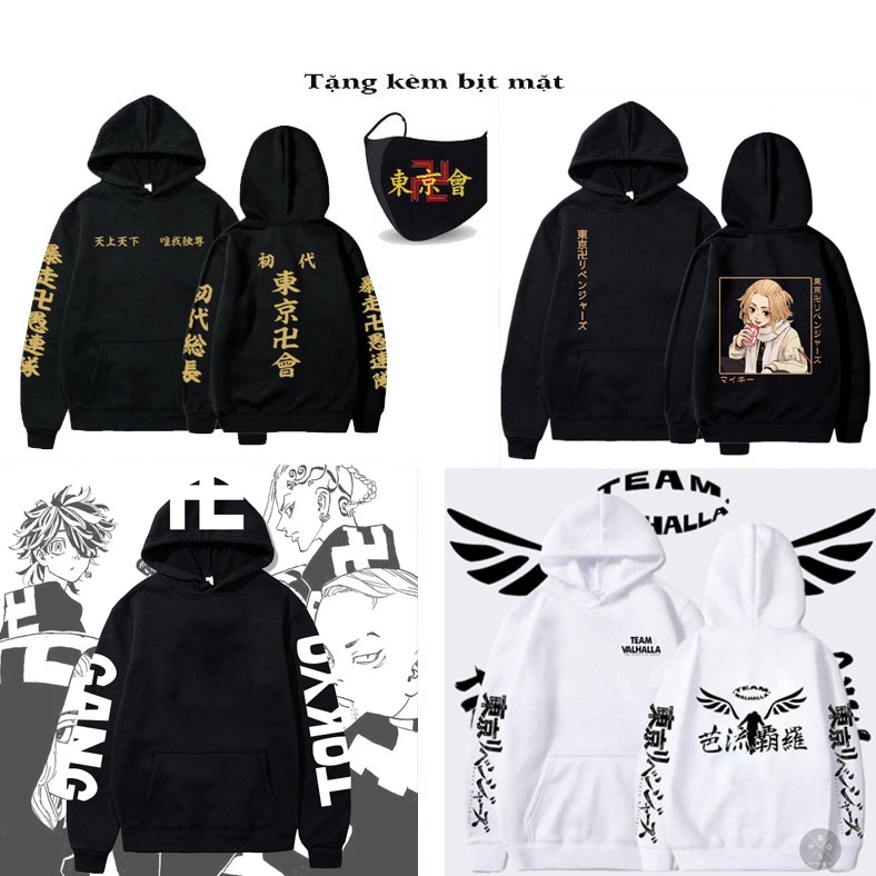 💥XẢ KHO 🎁 BST ÁO KHOÁC ÁO HOODIE TOKYO REVENGERS MIKEY, MANJIRO , SANO DRAKEN ANIME KÈM QUÀ TẶNG 💖 Khẩu trang + áo