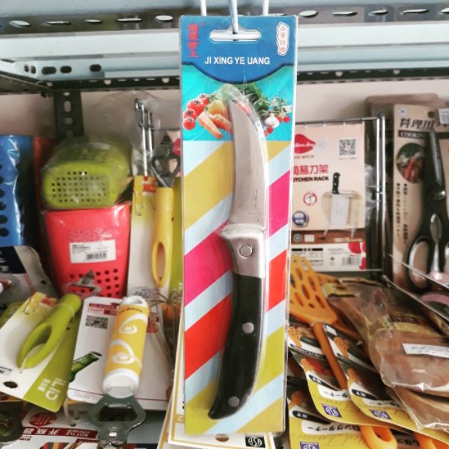 Dao lọc thịt gà 205