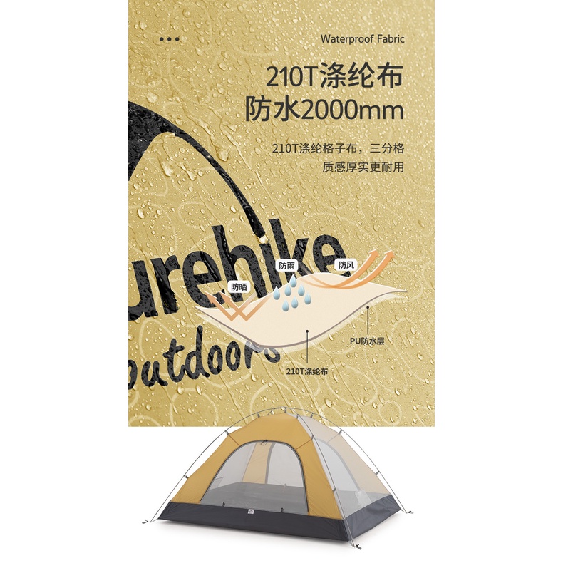Lều dã ngoại 2 Người Naturehike P-Series NH18Z022-P