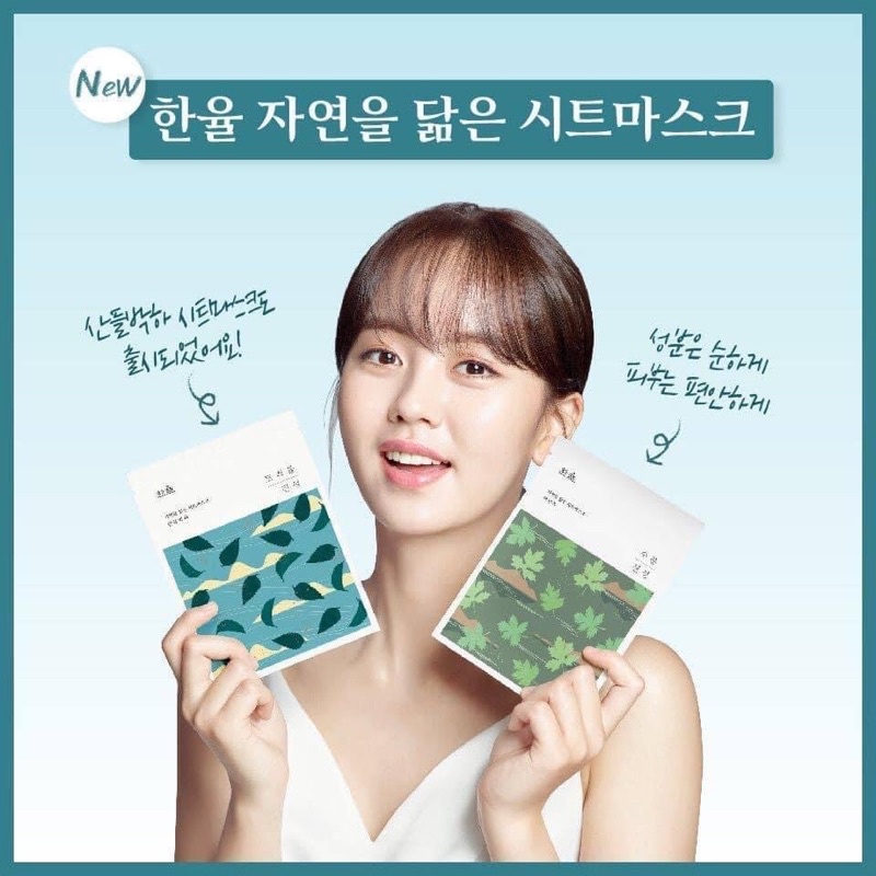 Mặt nạ dưỡng da Illiyoon / Hanyul Nature In Life Sheet Mask | BigBuy360 - bigbuy360.vn