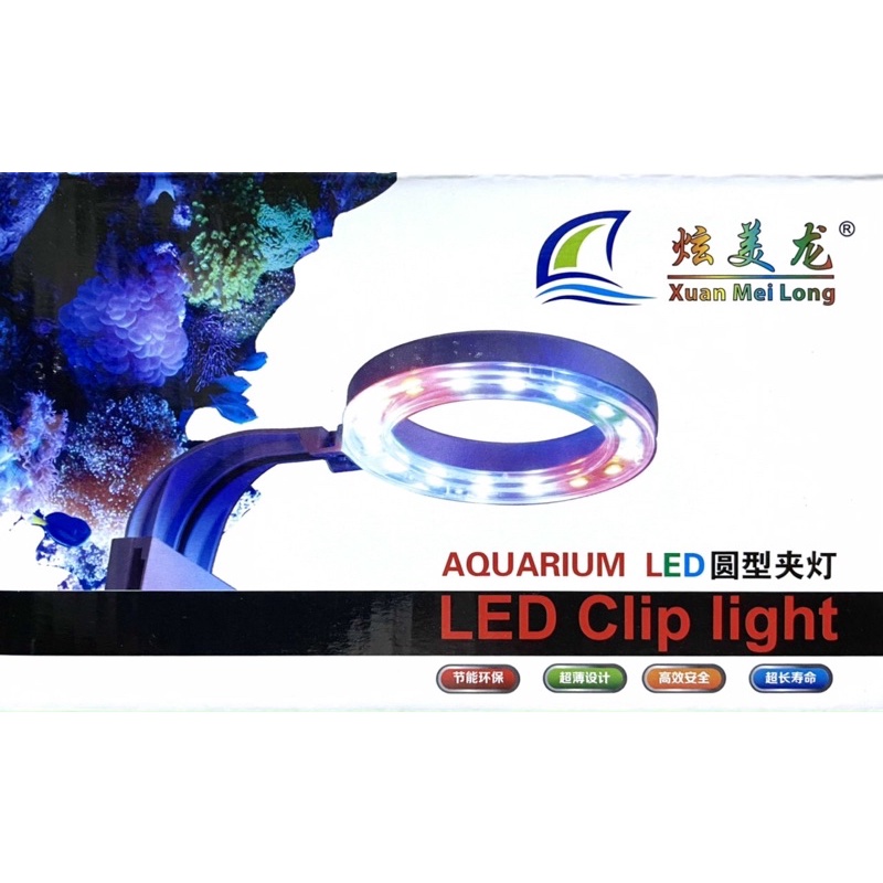 Đèn Led Kẹp XuanMeiLong Tròn Cho Hồ Cá Tép, Thủy Sinh