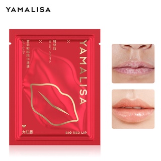 Mặt nạ môi YAMALISA 8g dưỡng ẩm làm mờ nếp nhăn hiệu quả