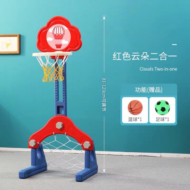 Cây bóng rổ cho bé
