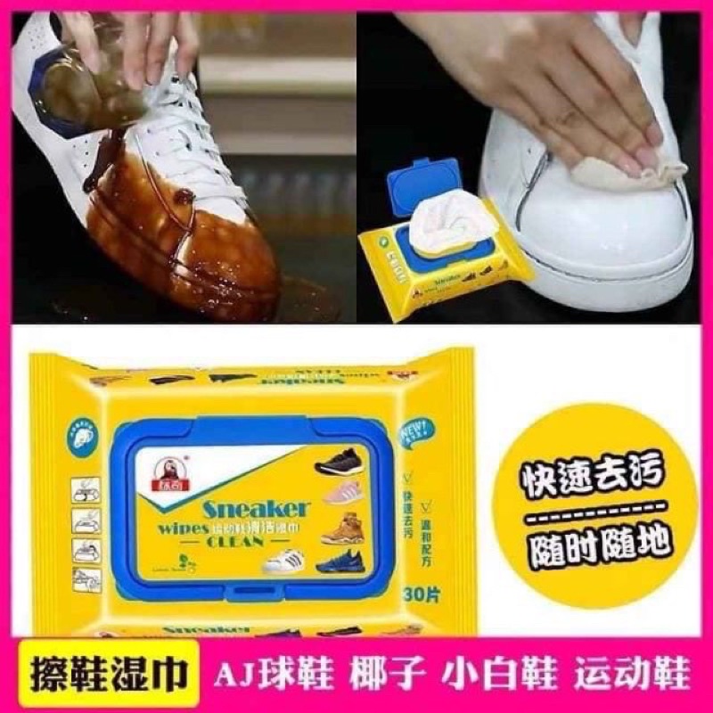 Một gói 30 tờ khăn giấy ướt lau giày siêu sạch Sneaker Wipes Clean