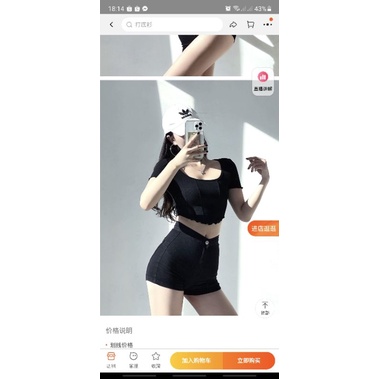 Áo chít thân croptop tay ngắn kiểu quảng châu