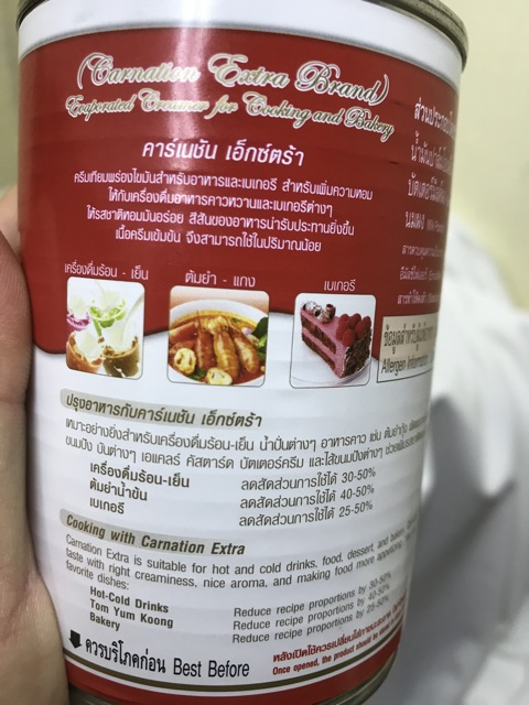 Sữa hoa hồng Thái Lan 385g - Sữa hoa hồng pha chế