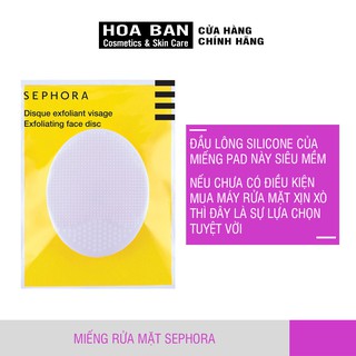 Miếng rửa mặt Sephora - PRO01