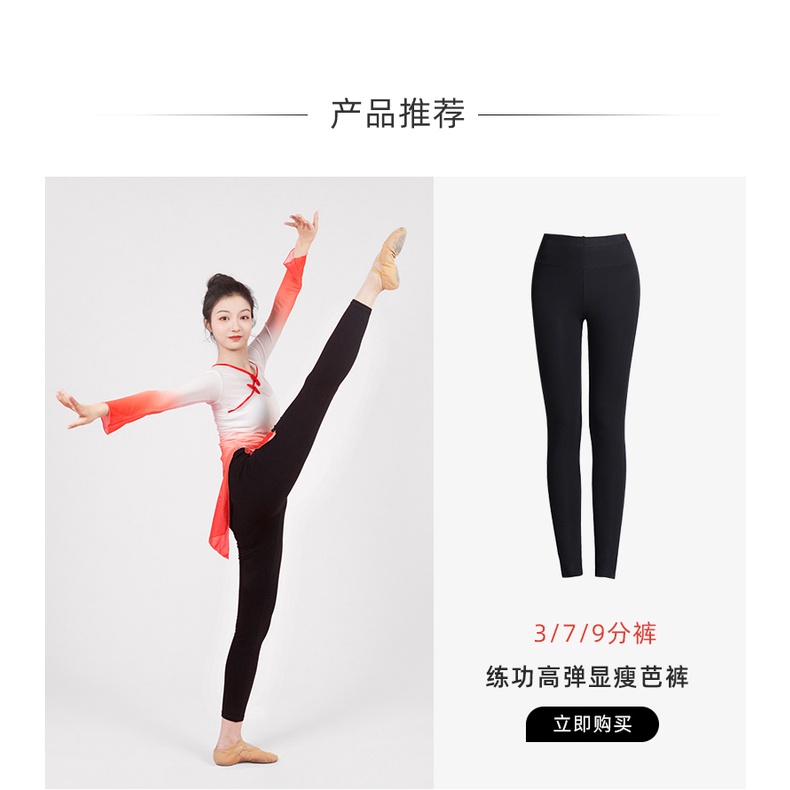 [M &amp; E] Bộ Trang Phục Múa Dân Gian Cổ Điển Cho Nữ