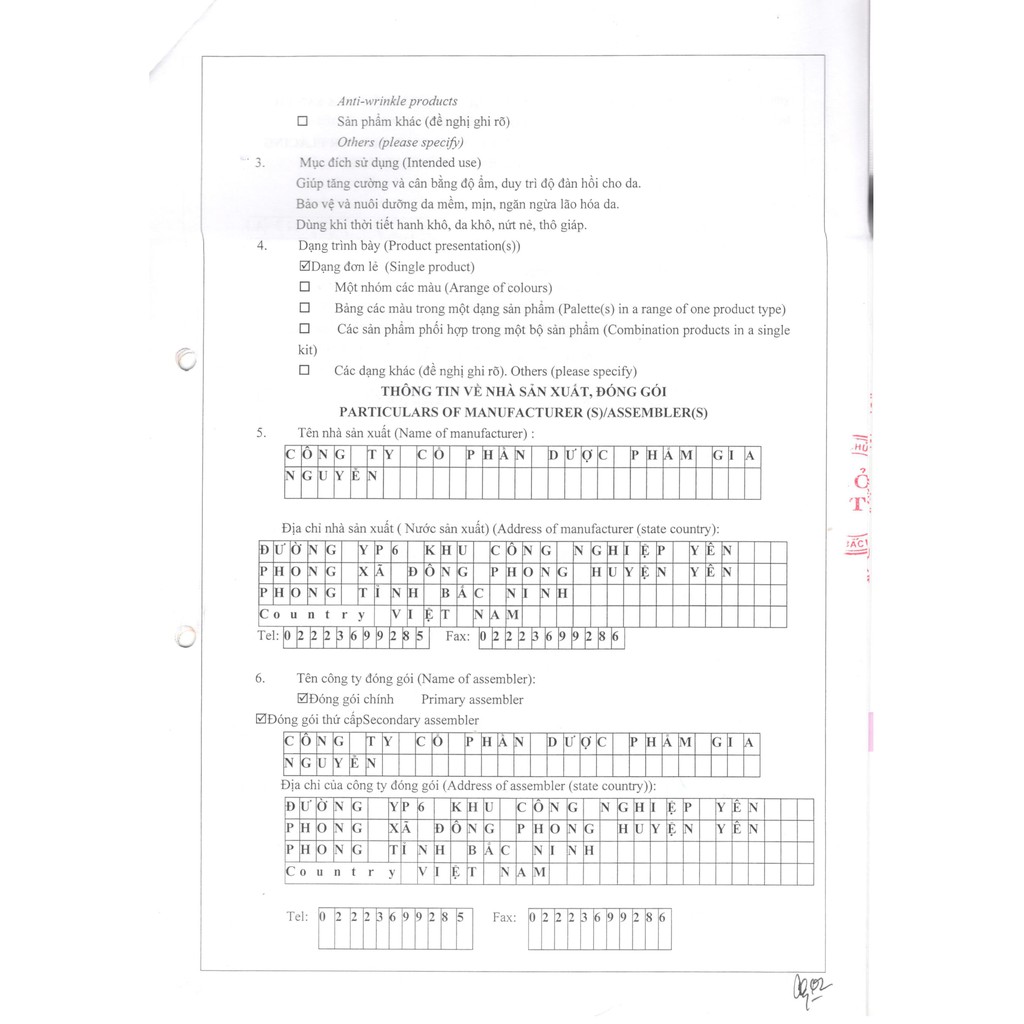 ✅[CHÍNH HÃNG] Kem dưỡng ẩm, chống nẻ Esunvy - Tăng cường độ ẩm, chống nứt nẻ, làm mềm da - Tuýp 30g