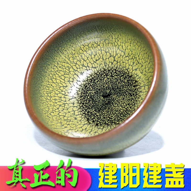 Tách Uống Trà Bằng Gốm Nung Dung Tích Lớn Jianyang Jianzhan
