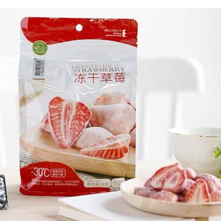 DÂU TÂY SẤY LẠNH